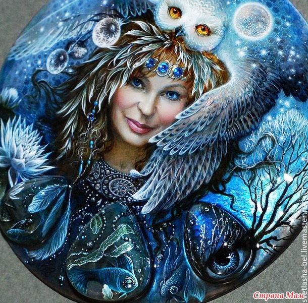 Берегини.