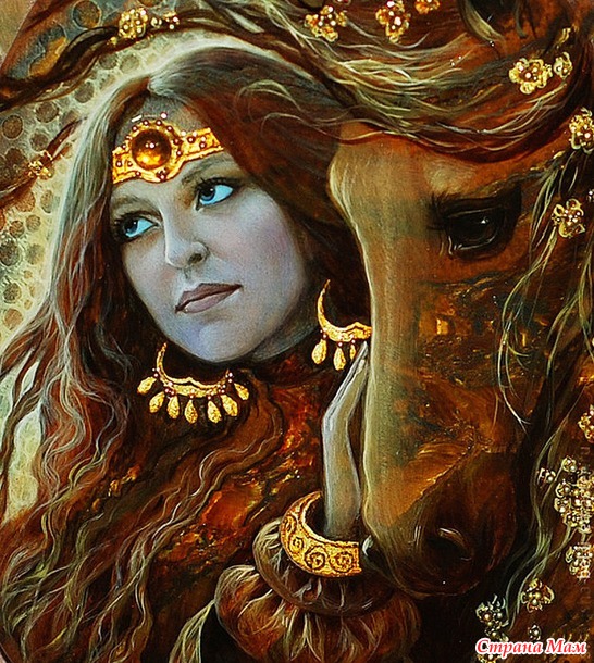 Берегини.