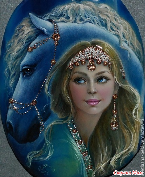 Берегини.