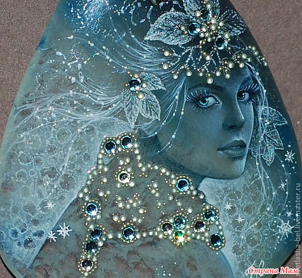 Берегини.