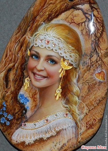 Берегини.