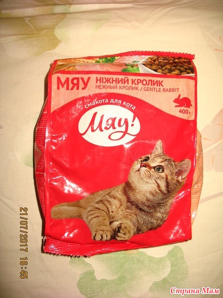Посылочка к ДР от Ирочки