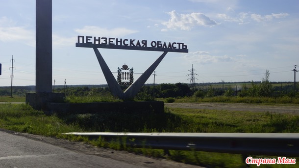 Выходные на Белом озере..