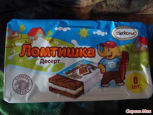 "Летят подарки"- "Детский день рождения"