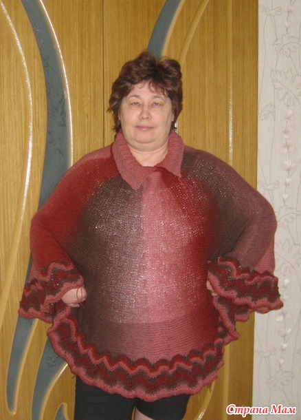 Хочу связать пончо