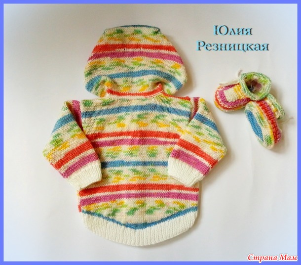 Радужный костюмчик для девочки с удлиненной спинкой
