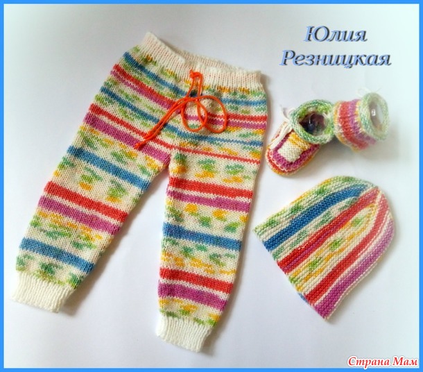 Радужный костюмчик для девочки с удлиненной спинкой