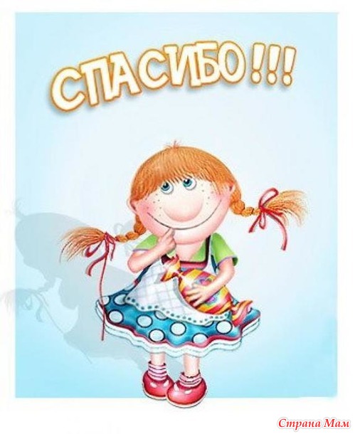 Конфетка-сюрприз от Девушки нежной