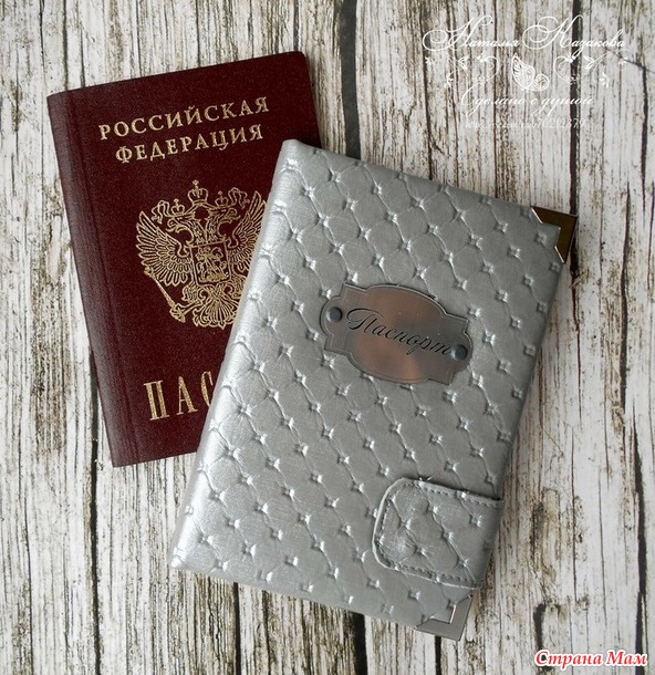 Дебют обложки из кожзама
