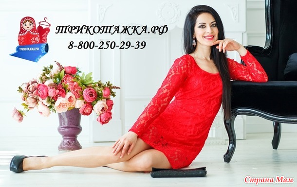 Участники конкурса - Мисс совместные покупки.