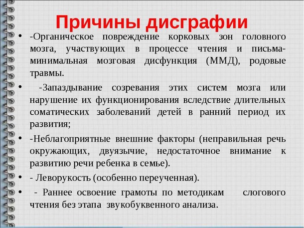 Как исправить почерк ребенку. Кто-нибудь занимался вопросами каллиграфии? Дополнила. 1 июня