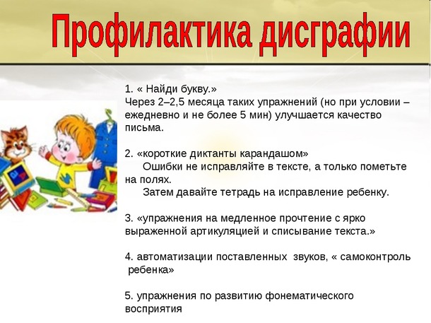 Как исправить почерк ребенку. Кто-нибудь занимался вопросами каллиграфии? Дополнила. 1 июня