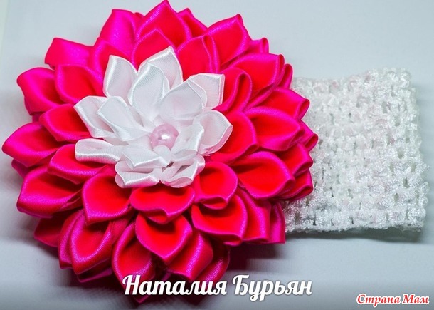 Георгины