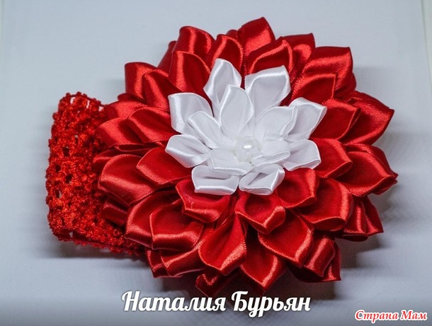 Георгины