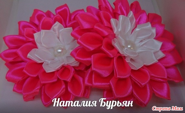 Георгины