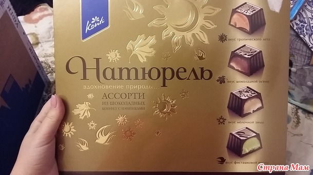 Чудесный Калейдоскоп желаний 24*