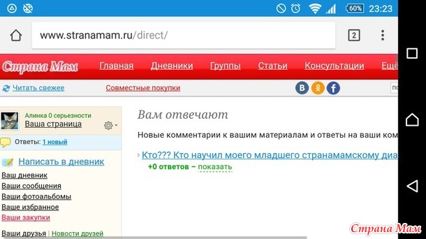 В каком формате нельзя показывать проект клиенту