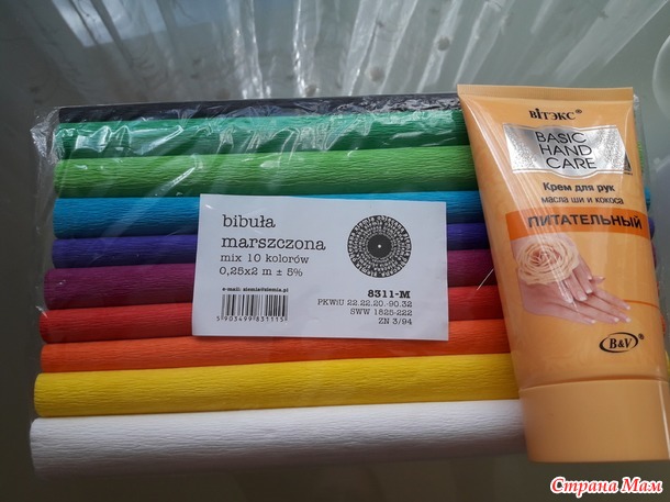 Подарок на ДР