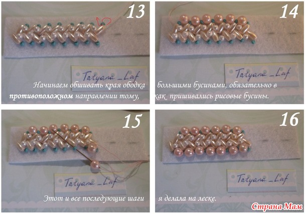 Ободок для маленькой леди (МК)