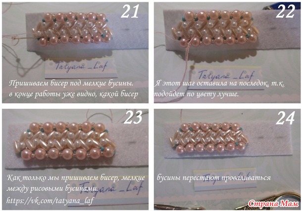 Ободок для маленькой леди (МК)