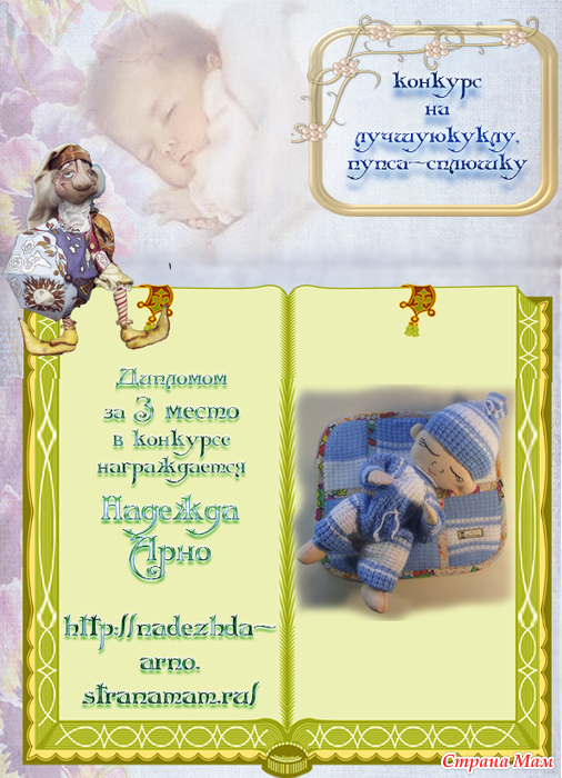 Подарки на один месяц 175 Подарки на один месяц 130