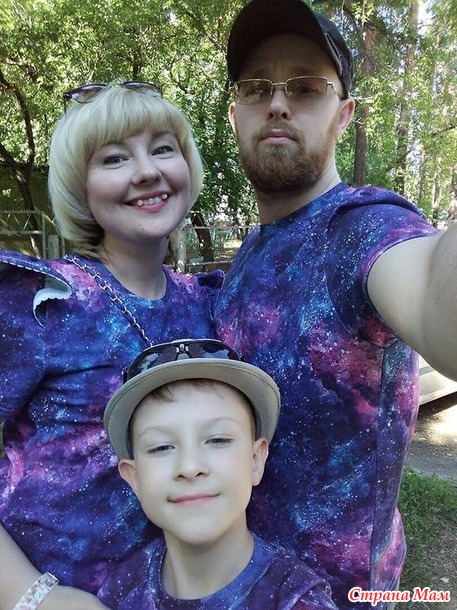 Пусть кружится вечно, наш шар голубой, меняйтесь и вы, оставаясь собой!