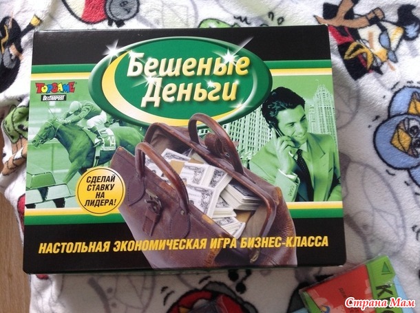 Отчёт о подарке на День Рождения