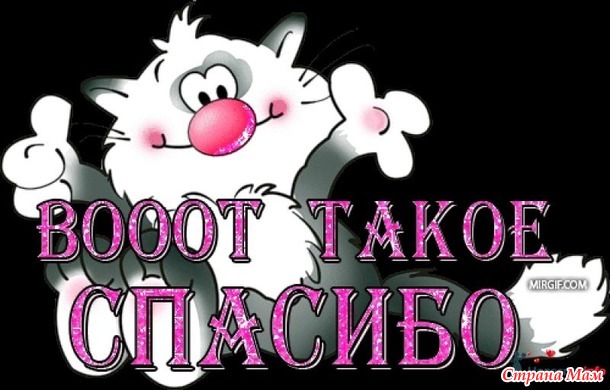 Подарок на день рождение для детей.