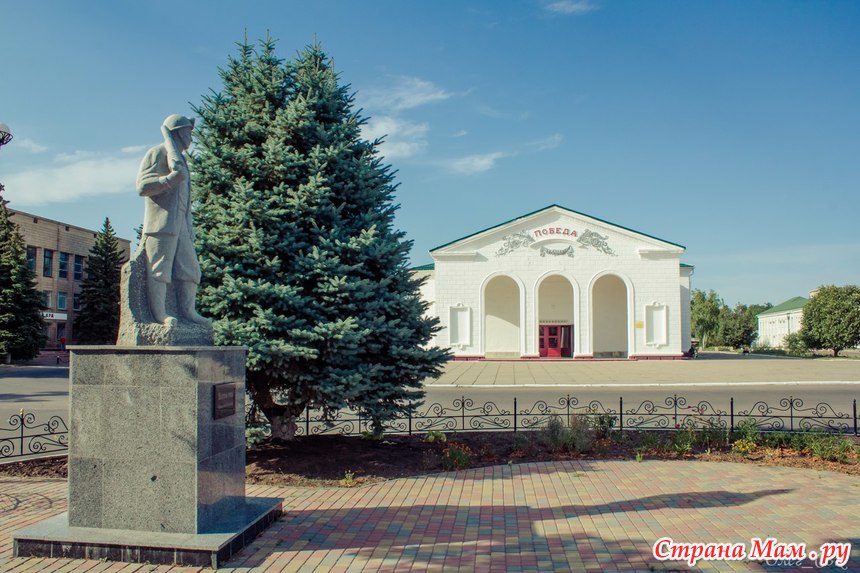 Червонопартизанск Луганская область