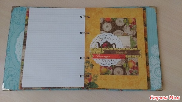 Летний Куфар 8. Дополнила