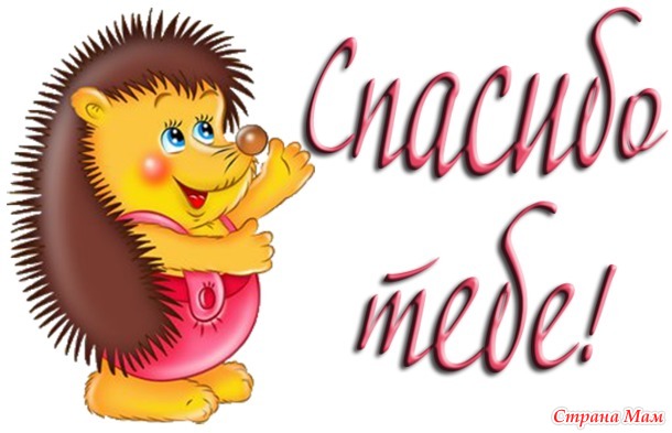 Мой супер мега калейдоскоп!