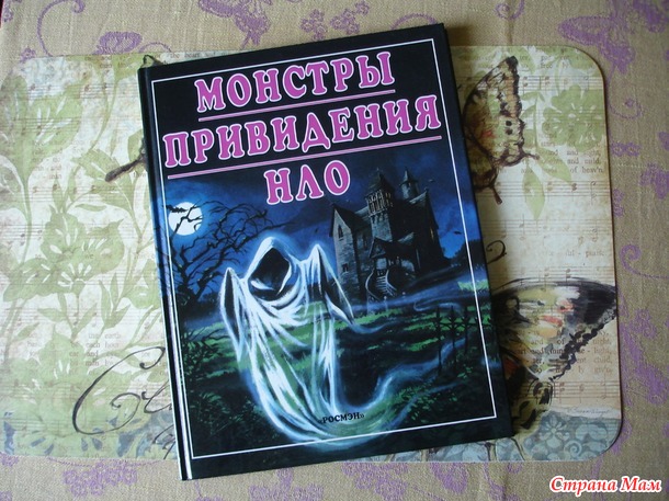 Блиц. Второй этап.