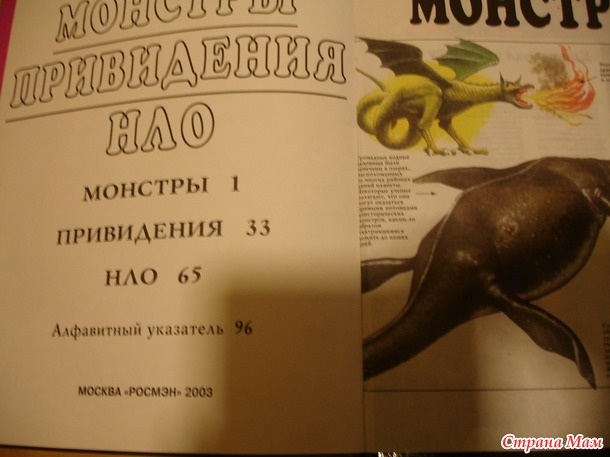 Блиц. Второй этап.