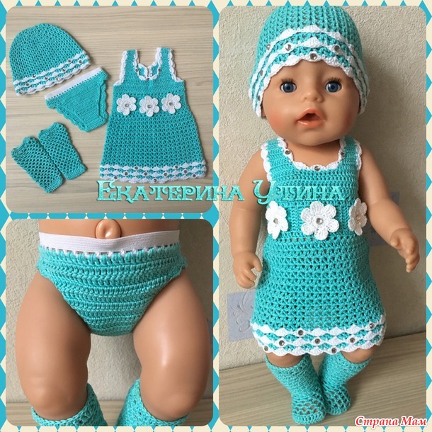 Нарядные комплекты для куклы baby born (Санкт-Петербург)