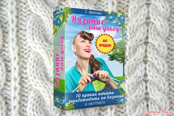 3-D обложки на заказ.