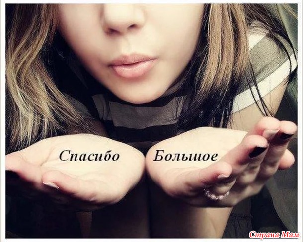 Супер подарок от супер-феи.