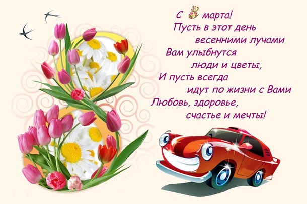 Боремся с недовязами! проект- Вязальный.8тур10 этап