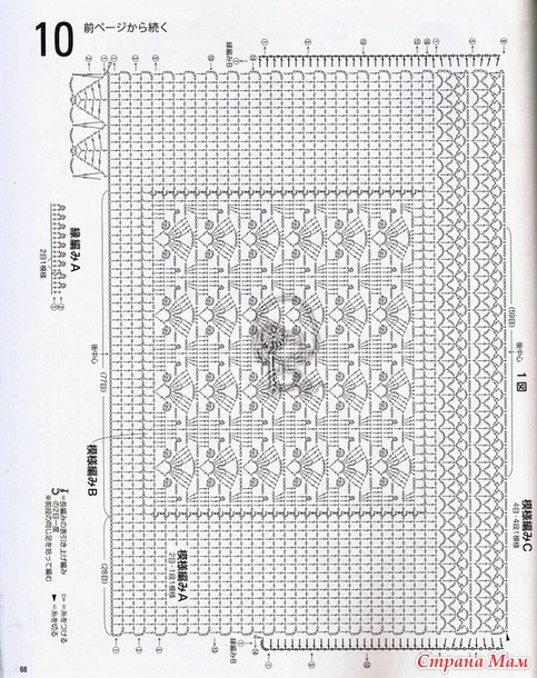. Ажурная кофточка с квадратной вставкой.