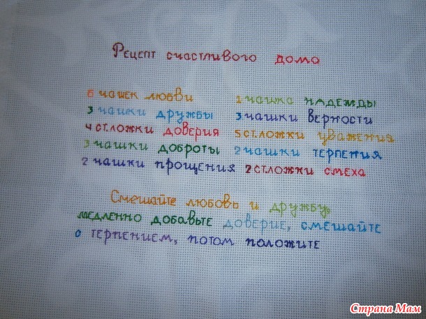 Хвост 2016