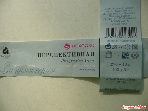 Жакетик "Лютик" для моей внученьки.