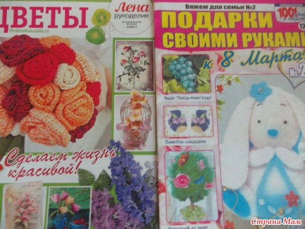 Моя прекрасная фея №21