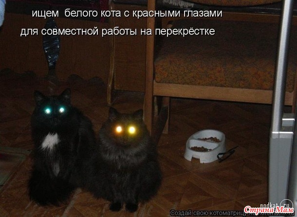 , !