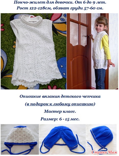 Мастер классы. Кардиганы для весны маме и дочке.