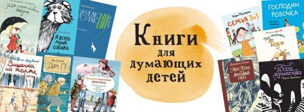 Акции. Распродажа! Одно из самых необычных детских издательств России "КомпасГид"