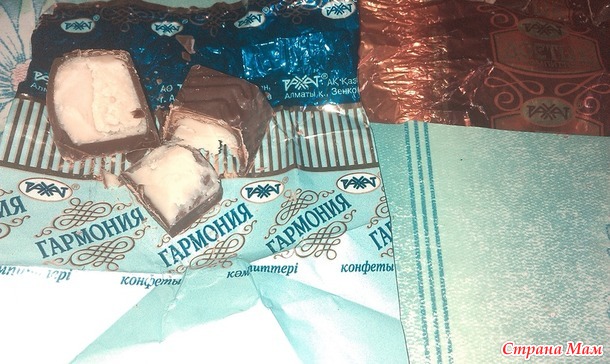 Хваст по закупке Продукты из Казахстана