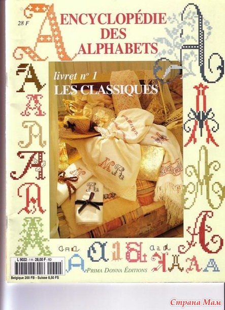 Encyclopedie des alphabets (,  )