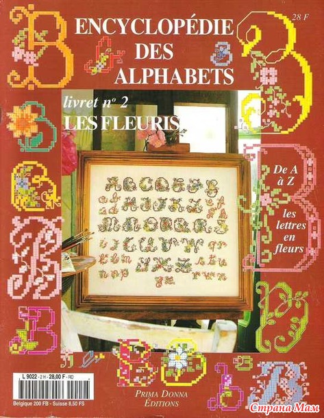 Encyclopedie des alphabets (,  )