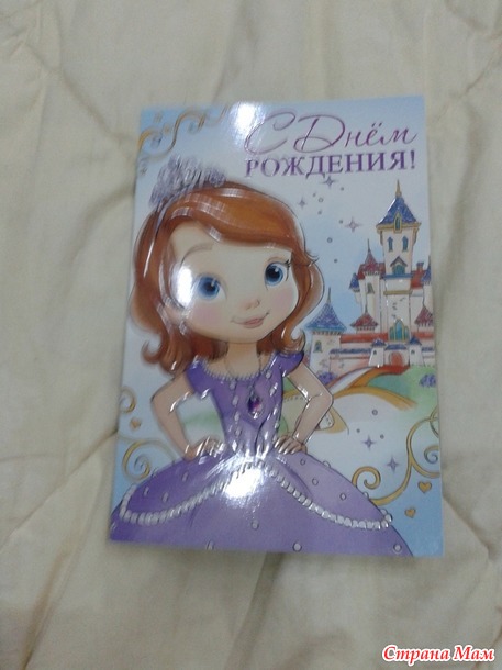 Отчет по игре "С днем рожденья малыш"