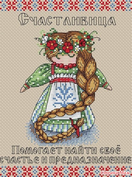 Схемы Кубышки, Благополучницы, Счастливицы