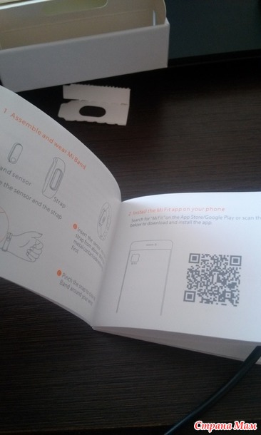 Фитнесбраслет Xiaomi Mi Band 2+